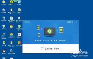 电脑共享视频,探索数字时代的互动娱乐新篇章