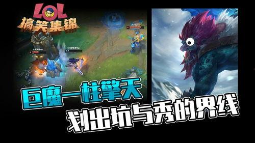 巨魔视频,揭秘网络世界中的神秘力量