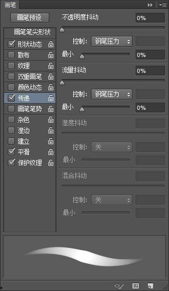数位板修图教程视频,轻松掌握专业图像处理技巧