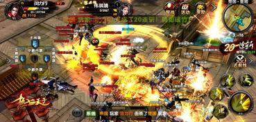 国战手游视频,手游视频中的传奇战场再现