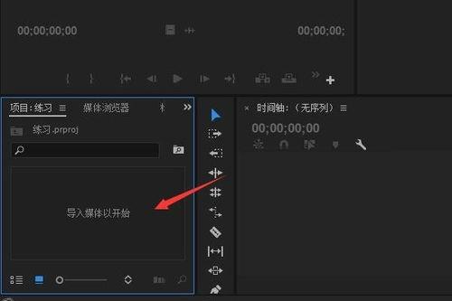 pr视频去黑边,从PR视频去黑边技巧看视频剪辑的艺术处理