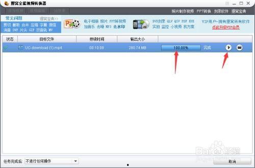 浏览器缓存的视频,一键生成精彩内容概述