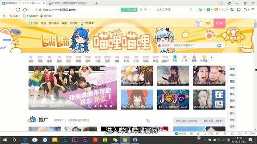 电脑怎么下载视频到桌面,轻松掌握下载技巧