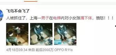 男女那个的恶心的视频,男女恶心视频引发社会关注