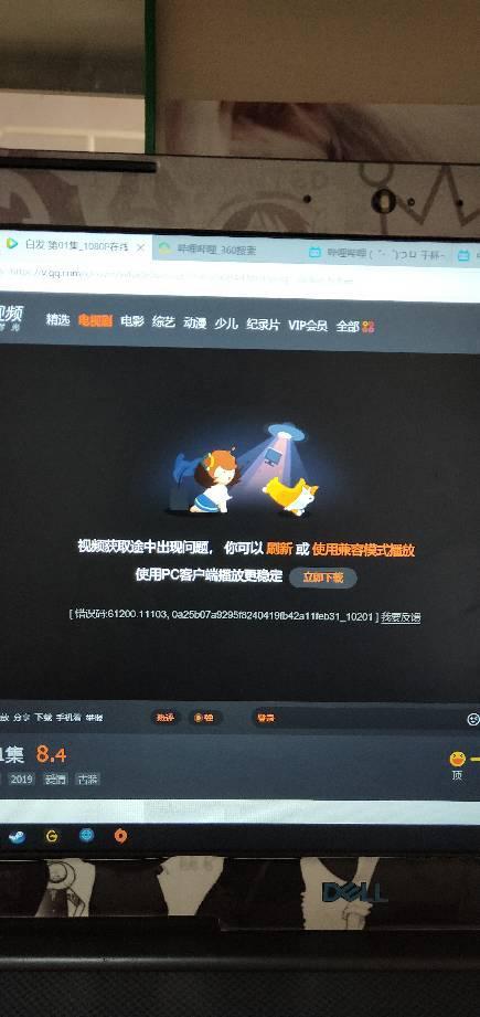 国产3atv不卡视频