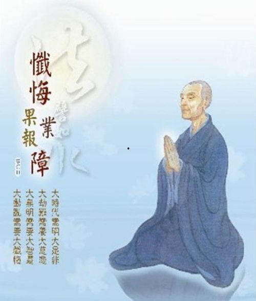 35佛忏悔文视频,深度净化心灵，重拾清净人生