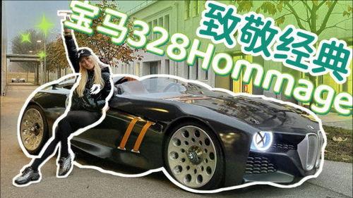 腾讯视频汽车,探索未来出行新篇章