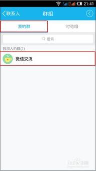 qq视频通话要钱吗,揭秘通话费用之谜