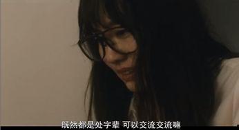 岛国x片视频,揭秘隐秘的激情世界