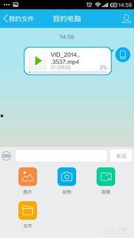 手机给电脑传视频,电脑端高效接收攻略