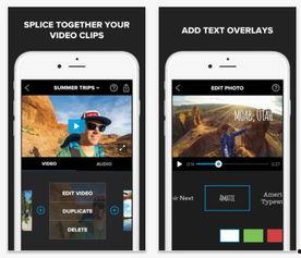 剪辑视频 app