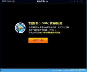 白色白色白色手机视频,揭秘科技与时尚的完美融合