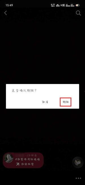 怎么删除抖音视频作品,抖音视频作品删除指南