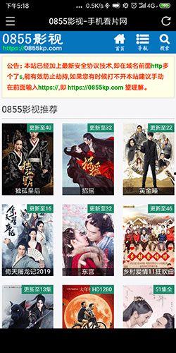 0855视频下载,轻松获取热门视频资源