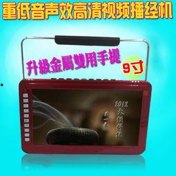 视频念佛机,心灵净化之旅——视频念佛机体验分享