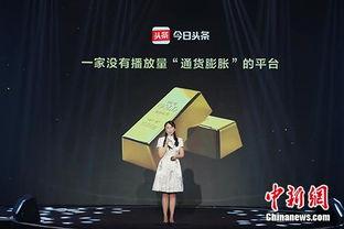 方言短视频,短视频中的地域风情展示