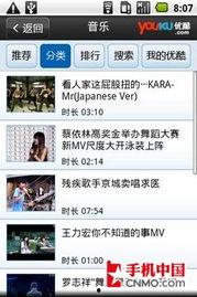 免费的很黄很污的视频软件,揭秘背后真相与风险