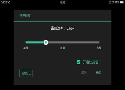安卓视频加速播放器,畅享极速观影体验