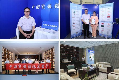 家博会视频,家居潮流趋势大盘点