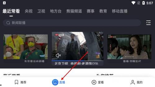 央视视频hd,揭秘幕后制作过程