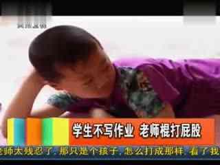 打屁股视频外国,全球视角下的打屁股视频现象解析