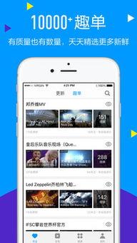 广场视频蛙趣,捕捉夏日欢乐时光