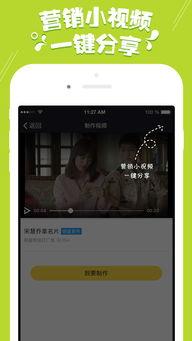 k视频app,短视频时代的潮流盛宴