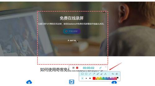 视频能录像吗,一键捕捉精彩瞬间