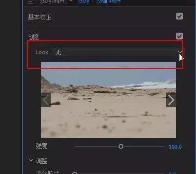 视频快速调色,打造视觉盛宴的艺术之旅