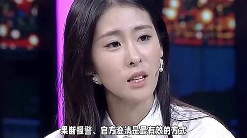 张碧晨不雅视频在线