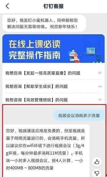 视频一个小时多少流量