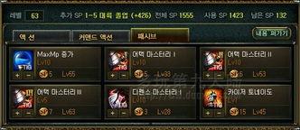 韩服狂战视频,技能连招与实战解析