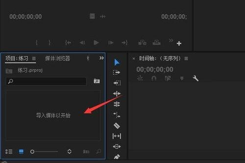 pr视频去黑边,从PR视频去黑边技巧看视频剪辑的艺术处理