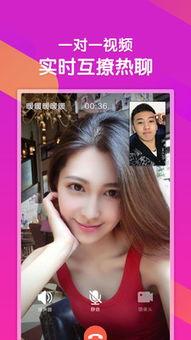 啪啪视频聊天,揭秘啪啪视频聊天的魅力世界