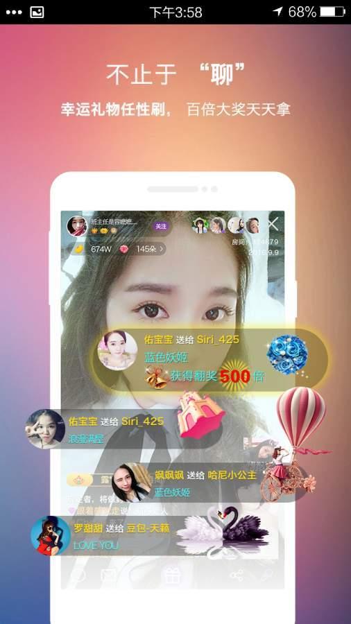 多人视频app,揭秘热门视频APP的魅力与玩法