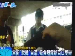 毒品案视频,罪恶交易背后的惊心动魄