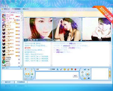 呱呱视频社区怀旧版,呱呱视频社区怀旧版带你穿越时光隧道