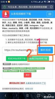 头条视频怎么保存,如何从头条视频中提取并保存概述文章副标题